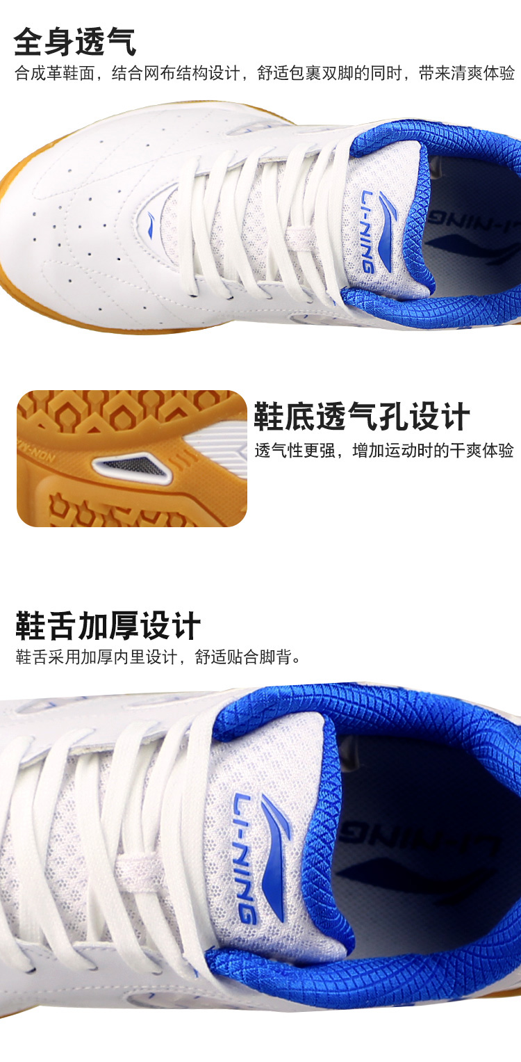 Giày bóng bàn Li Ning đội tuyển quốc gia tài trợ giày nam mũm mĩm APPM001 thi đấu giày đào tạo giày bóng bàn giày bóng bàn asics