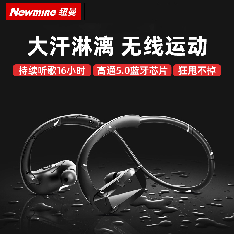 Newman entered the earneck and neck of Bluetooth headphones wireless long standby driving dedicated life of the long-term life of the long-wearing life can not lose the pain of the new running sports noise reduction high quality high-quality electricity in 2021
