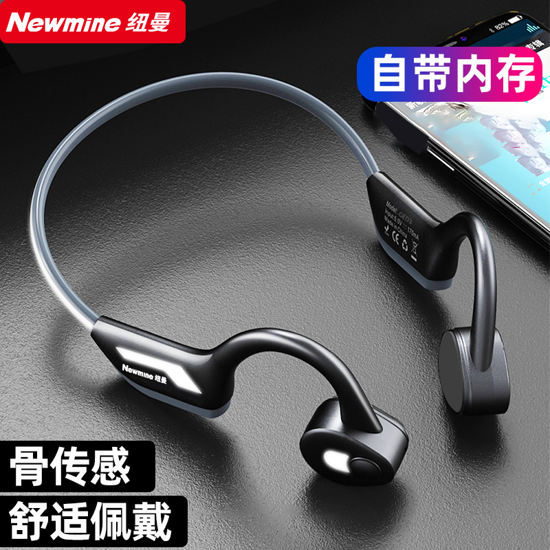 Newman GE02 bone conduction Bluetooth headphones wireless neck and neck in 2021 new long-term running running noise reduction high-end high-end ultra-long standby driving dedicated to driving