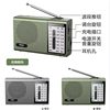 Patriot Radio Full-Band Multi-Band Semiconductor Small Portable Radio for the Elderly Fm Broadcast Speaker