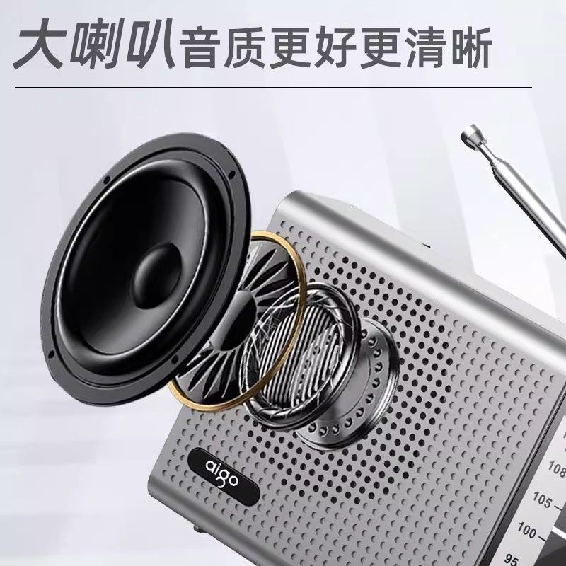 Patriot Radio Full-Band Multi-Band Semiconductor Small Portable Radio for the Elderly Fm Broadcast Speaker