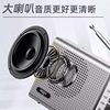 Patriot Radio Full-Band Multi-Band Semiconductor Small Portable Radio for the Elderly Fm Broadcast Speaker