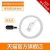 Small genius charging cable "Z1S/Z2S/Q1S/D3" two installations ??