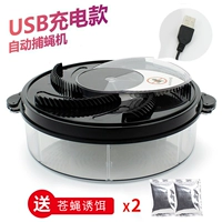 Модель зарядки USB [дайте 2 больших мешка с приманкой] -На не может получить бесплатный возврат средств