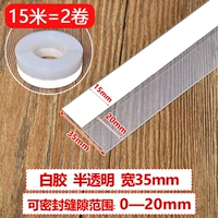 35 мм шириной и полупрозрачные 15 метров