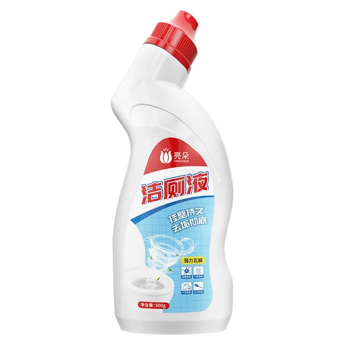 Освещение туалета BAO Чистый туалет дезодорирование запаха запаха обстановки Артефактов Туалет, грязь к желтому туалетному агенту для очистки туалета