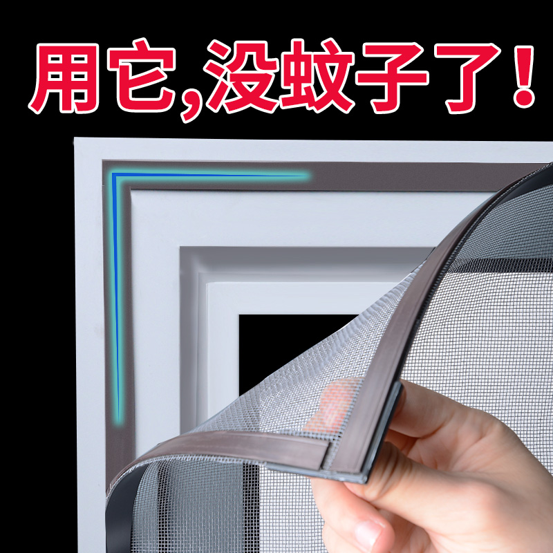 Magnetic suction screen screen screen self-installed anti-mosquito sand window home self-adhesive velcro magnet simple window invisible curtain