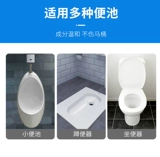 Освещение туалета BAO Чистый туалет дезодорирование запаха запаха обстановки Артефактов Туалет, грязь к желтому туалетному агенту для очистки туалета