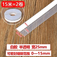 25 мм шириной и полупрозрачные 15 метров