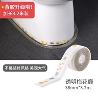 Прозрачный клей, 38mm