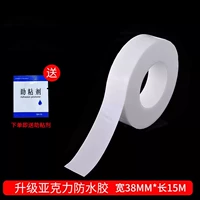 Акрил модернизированный белый 38 мм*15m+ клей