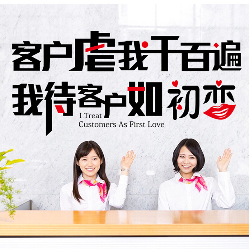 Inspirational wall stickers company corporate culture wall stickers class classroom layout decorative text slogans office stickers