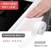 Белая бифлка-38 мм*3,2 м+ клей