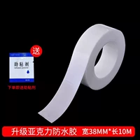 Акрил модернизированный белый 38 мм*10 м+ клей