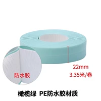 Olive Green PE 22 мм*3,35 м