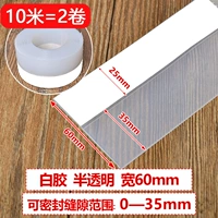 60 мм шириной и полупрозрачные 10 метров