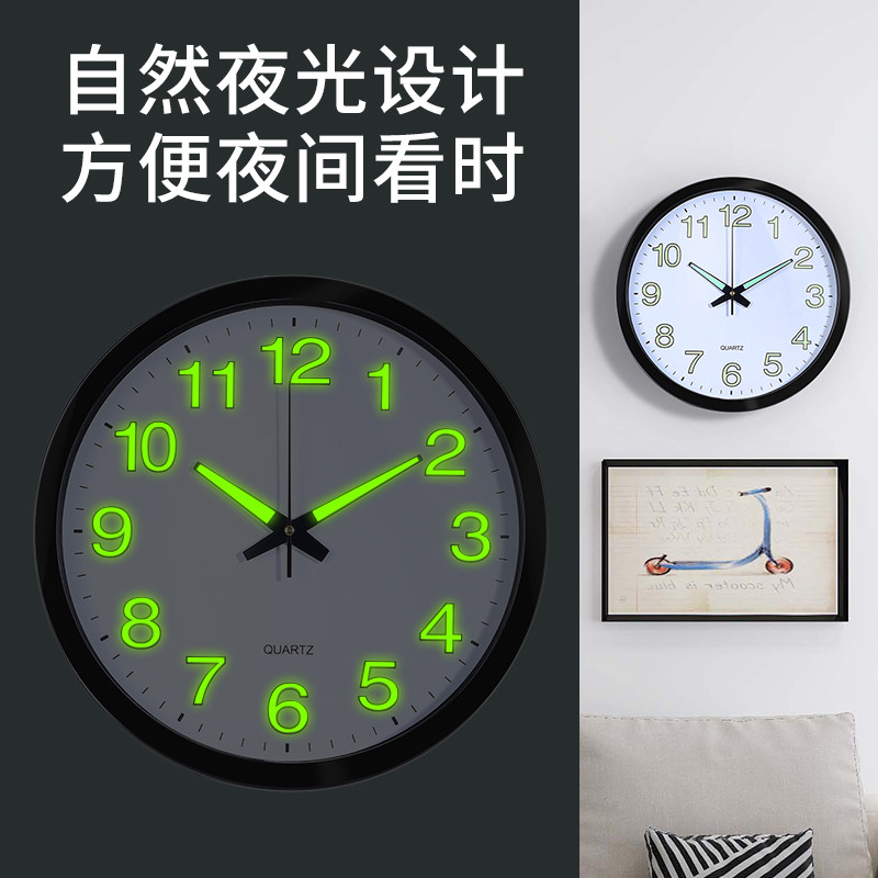 Luminous clock clock living room home fashion silent watch creative simple modern electronic clock Wall quartz clock