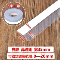 35 мм шириной 明 высокая прозрачность 5 метров