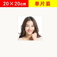 Акриловый, 20×20см, 1 штук