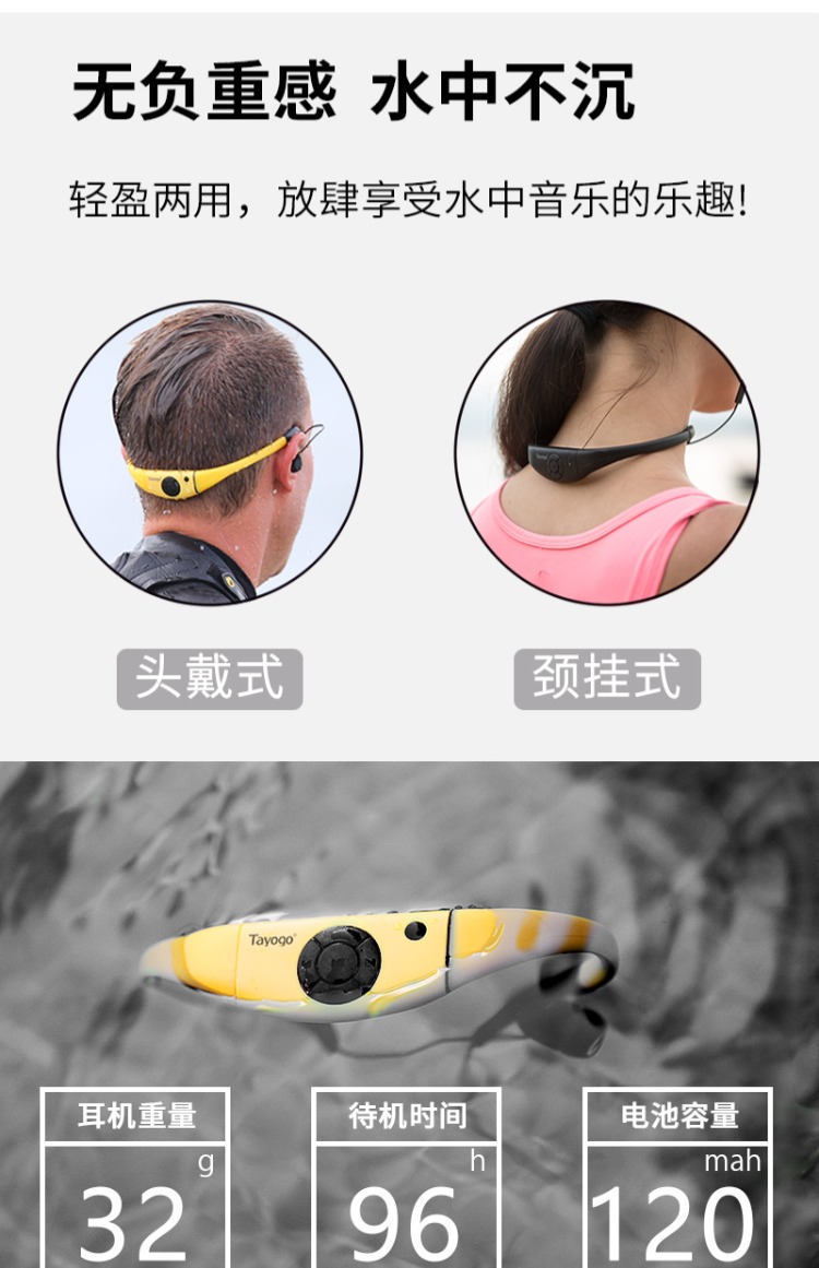 Tayogo WMP8 chuyên nghiệp IPX8 chống nước bơi lội Tai nghe Bluetooth Bluetooth tích hợp chạy xe đạp bơi thể thao đa chức năng Máy nghe nhạc MP3 đài FM - Trình phát TV thông minh kích wifi