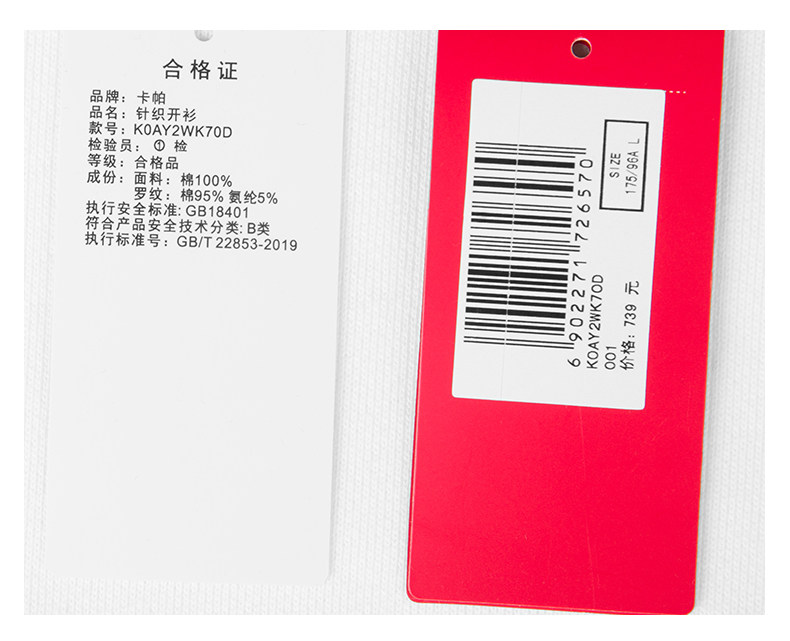 Капа каппа нейтральный вязаный кардиган-K0ay2wk70d-001