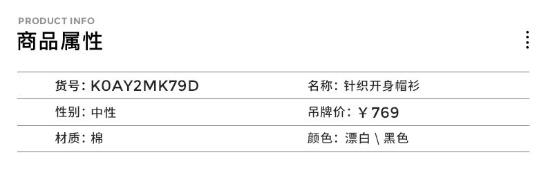Капа каппа нейтральная вязаная капюшона-K0ay2mk79d-001