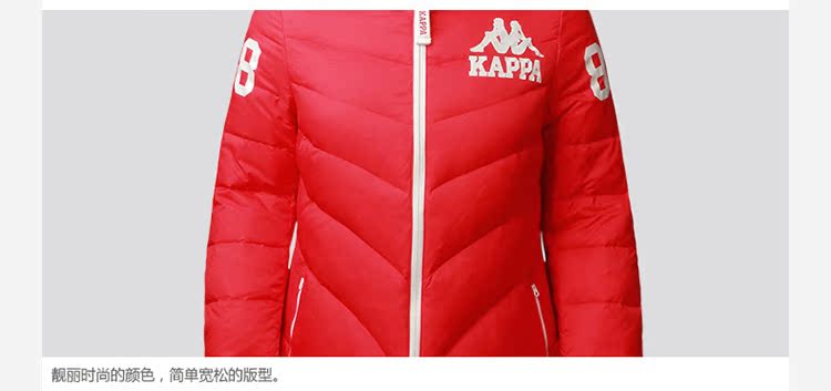 Blouson de sport femme KAPPA K0462YY16 - Ref 501703 Image 18