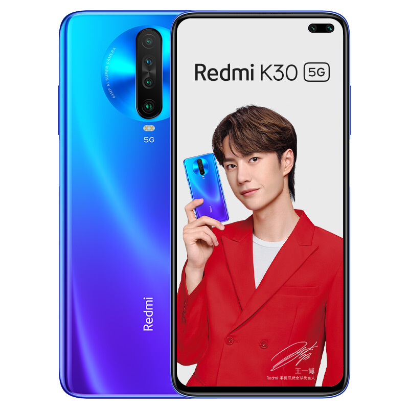 Redmi k30 5G 8 128GB Redmi k30Xiaomi Xiaomi k30 5G mobile phone SA NSA dual-mode RedmiK30i Speed ​​Edition official