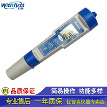 Kedia written test salinity meter salinity meter mariculture salinity meter seawater salinity meter food