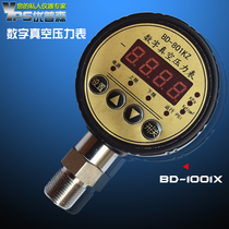 Digital vacuum pressure gauge digital display precision intelligent electronic pressure instrument shock resistance test high precision display pressure device