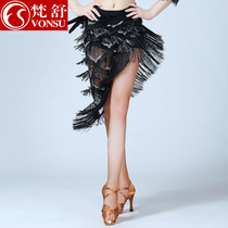 Fan Shu Latin dance costume skirt sexy dance bottoms Dance practice clothes 2020 spring and summer new female adult