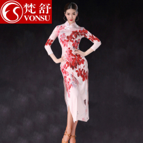Fan Shu Latin dance clothing new female adult 2020 improved Cheongsam practice suit suit dance suit dress