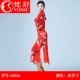 Fanshu Trang phục khiêu vũ Latin của phụ nữ Váy dài tay 2020 Sản phẩm mới Trang phục biểu diễn thực hành Quần áo Sườn xám Chiều dài trung bình - Sản phẩm HOT