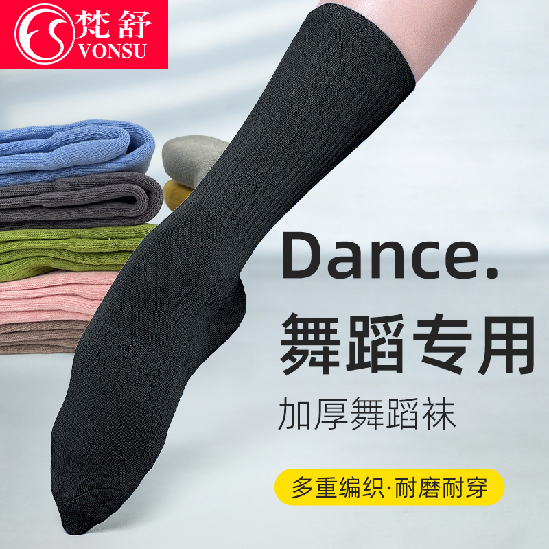 Modern dance socks dance socks Classical Dance Non-slip Training Socks Cotton Midi men and women Thickened Ballet China Dance Short Socks-Taobao