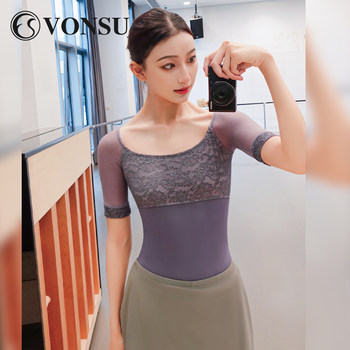 Vonsu Fanzhu Adult Ballet Practice Clothes New Dance Gymnastics Suit One-Piece Body Suit in Stock 6540