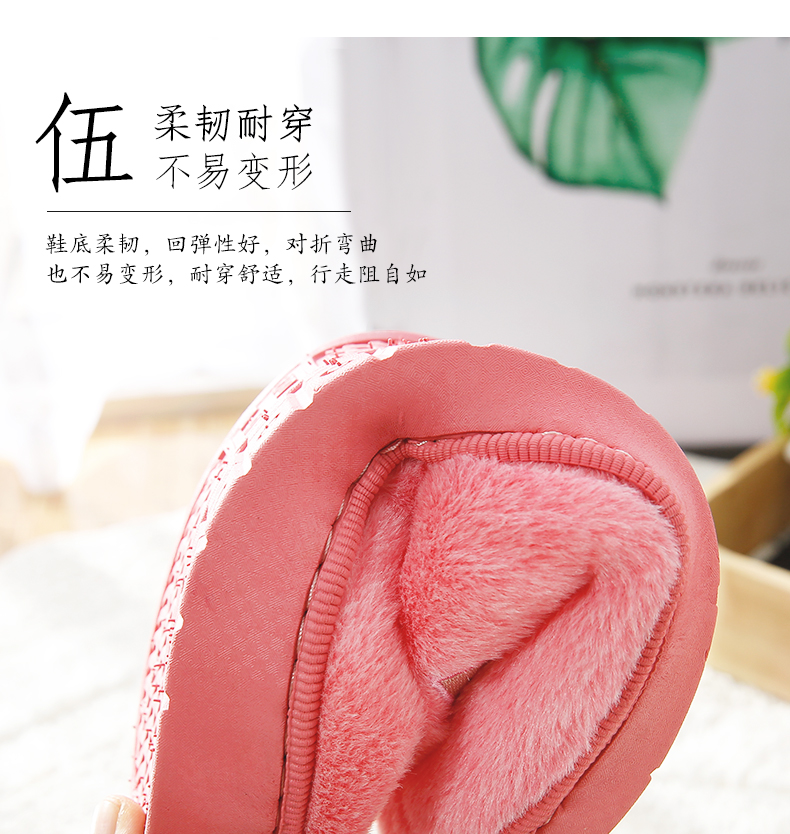 Gói với dép bông nữ nặng đáy nam mùa đông nhà trượt nội thất vài Hàn Quốc dễ thương sang trọng dép len ấm áp - Trang chủ dép mang trong nhà dễ thương