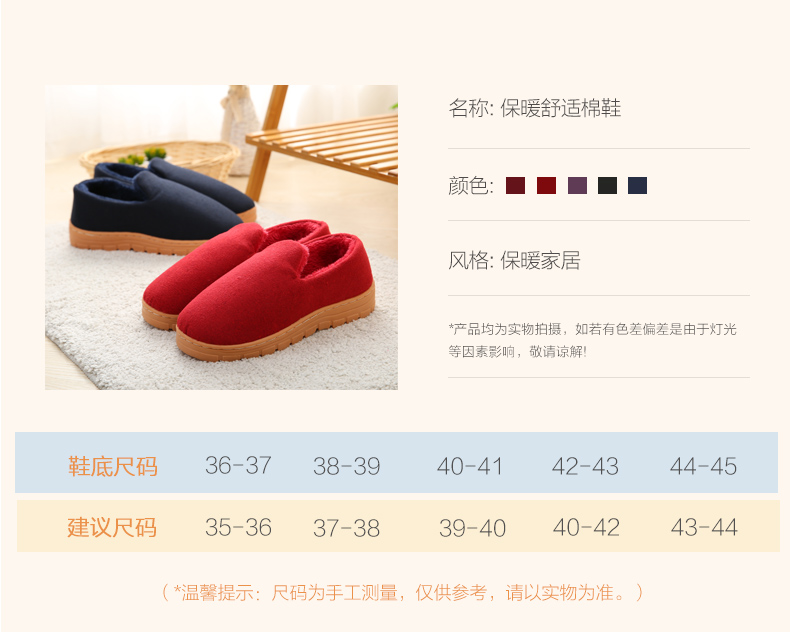 Dép cotton nữ mùa đông trong nhà ông già dép nhà ấm đôi chống trượt túi dày đáy với bông kéo nam dép đi trong nhà đẹp