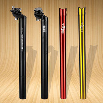 Bike seat tube 31 6 cushion pole 27 2 saddle pipe mountain bike sitting pipe lengthened sitting pole dead flying car accessories