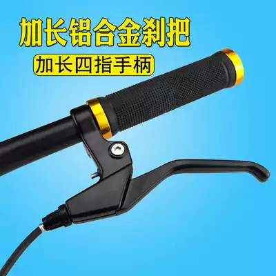 General bicycle brake handle mountaineering driver brake handle Jia Special disc brake folding car accessories children's bicycle brake