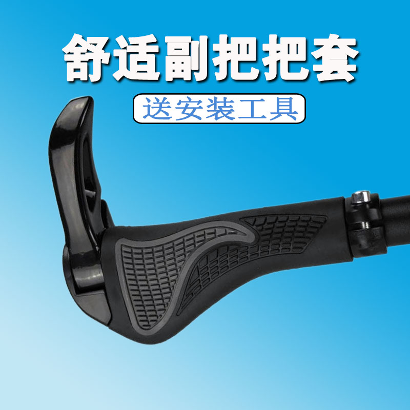 Universal bicycle handle set mountain bike vice handle aluminum alloy horn handle horn handle lock handle meat ball handlebar