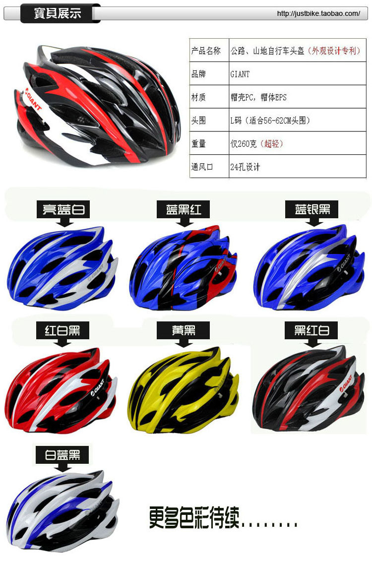 Casque cycliste - Ref 2236508 Image 3