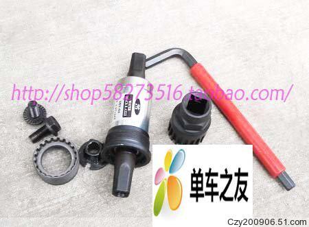 Outils pour vélo - Ref 2279211 Image 6