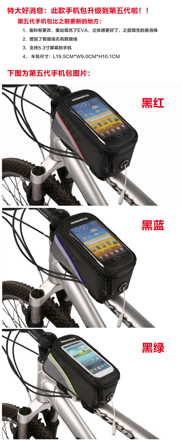 Sacoche pour vélo ROSWHEEL - Ref 2219910 Image 19