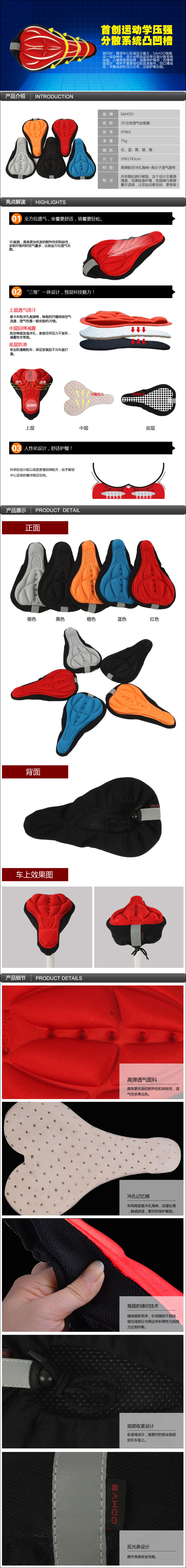 Selle de vélo SAHOO - Ref 2359256 Image 19