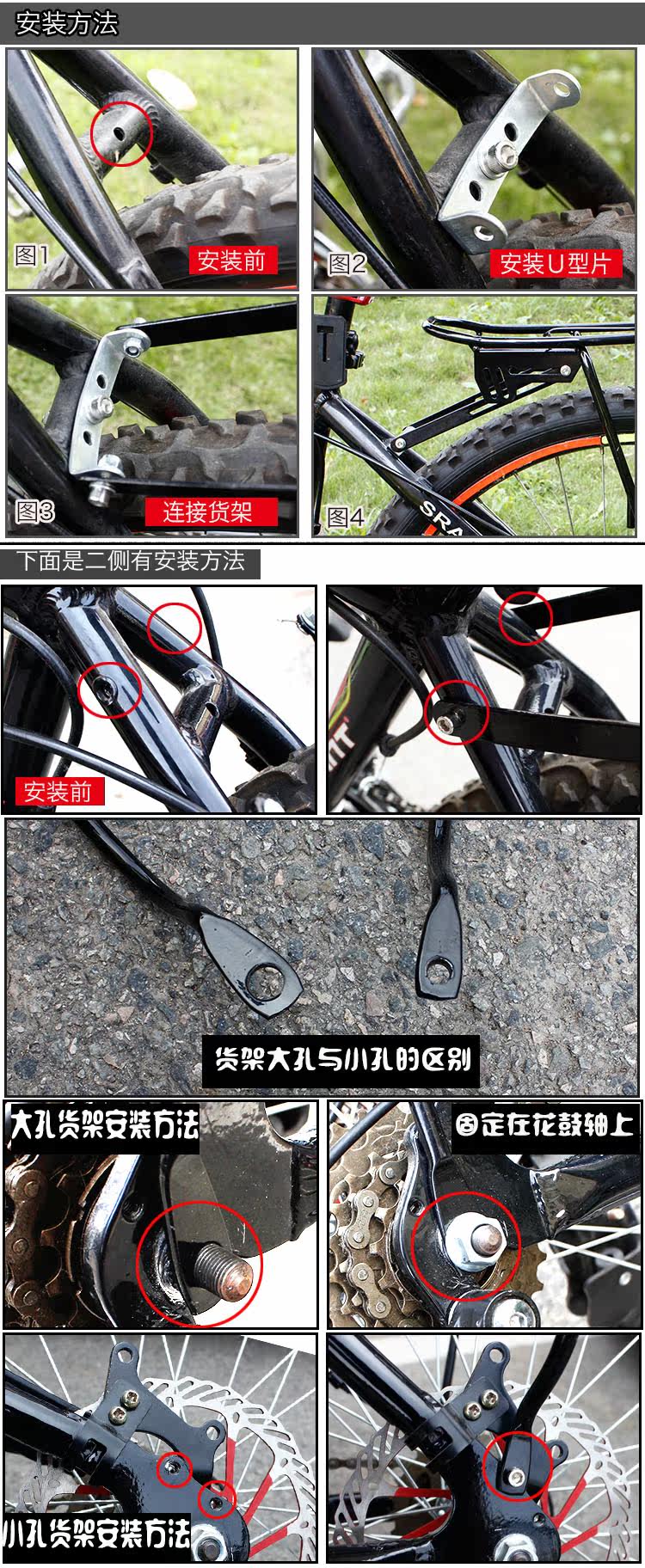 Porte-bagages pour vélo - Ref 2411774 Image 19