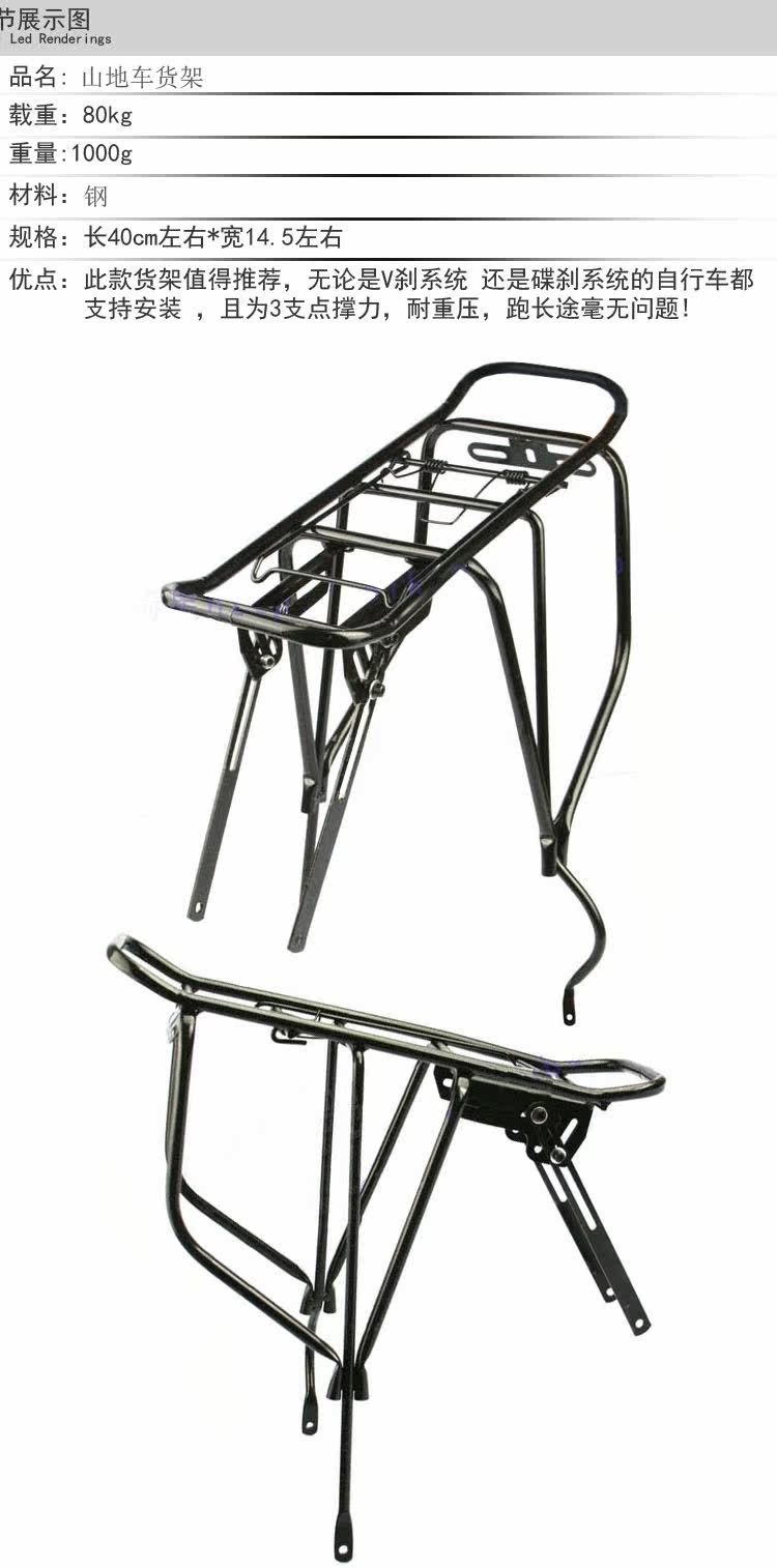 Porte-bagages pour vélo - Ref 2411774 Image 18