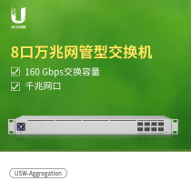 UBNT Uber Fast UniFi USW-Aggregation 8-port 10 Gigabit Network Convergence Fiber Switch