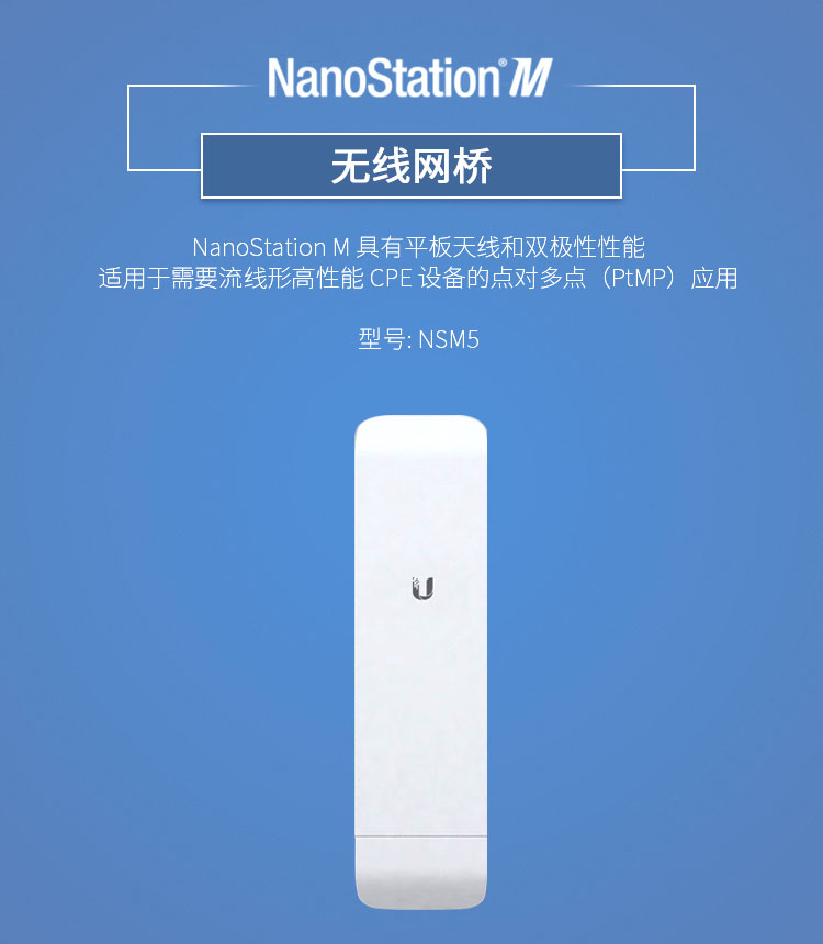 NSM5_01.jpg