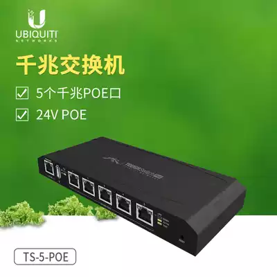 UBNT POE VLAN gigabit switch TS-5-POE 24v switch ES-5XP