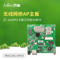 MikroTik RB912UAG-5HPnD ROS Gigabit Wireless Router Wireless AP 300m